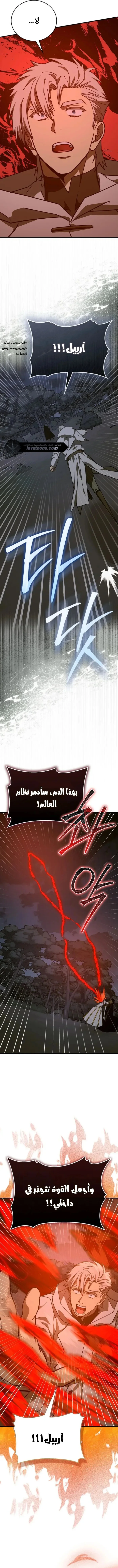 Read A.I Doctor AR Manga Online