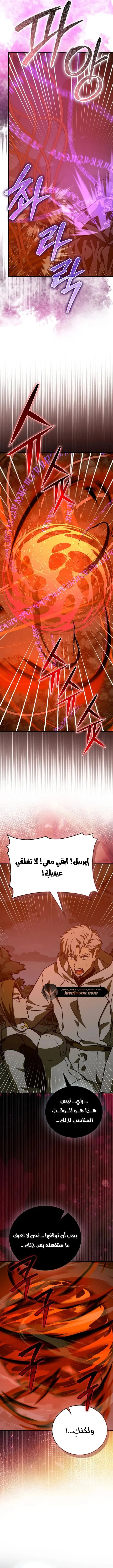 Read A.I Doctor AR Manga Online