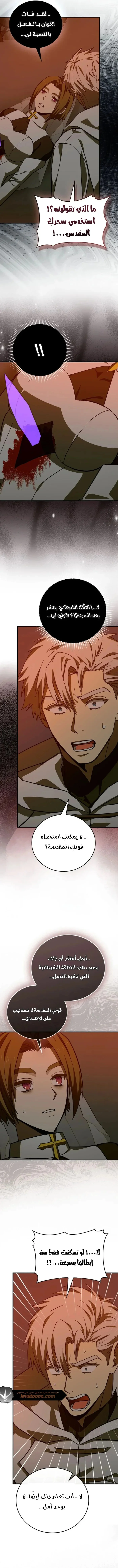 Read A.I Doctor AR Manga Online
