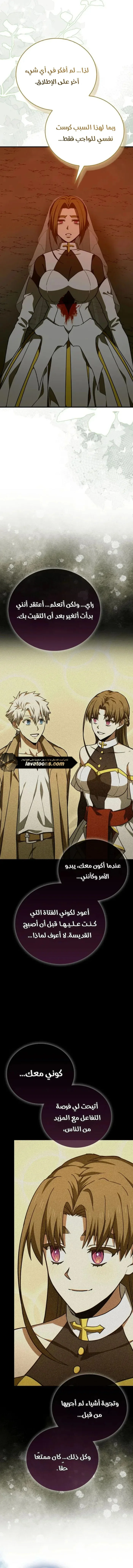 Read A.I Doctor AR Manga Online