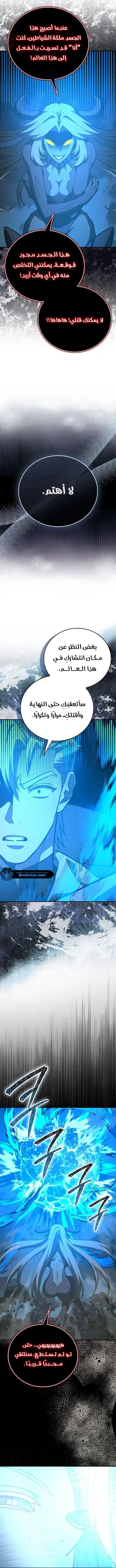 Read A.I Doctor AR Manga Online
