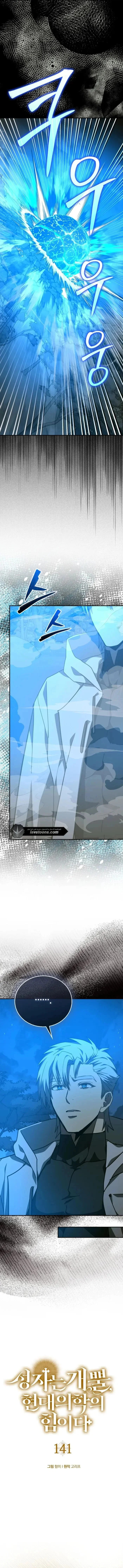 Read A.I Doctor AR Manga Online