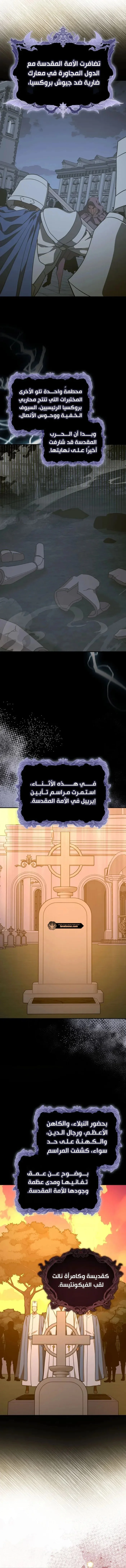 Read A.I Doctor AR Manga Online