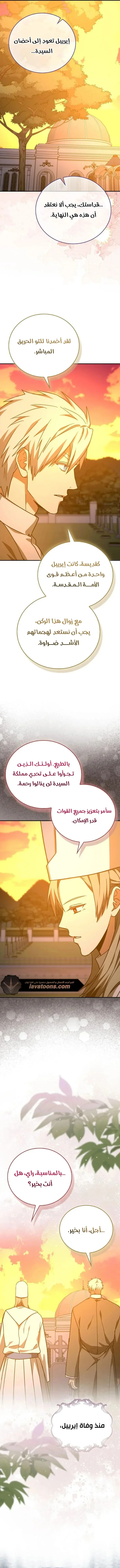 Read A.I Doctor AR Manga Online