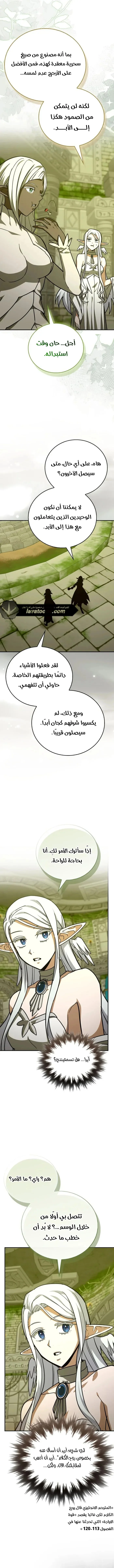 Read A.I Doctor AR Manga Online