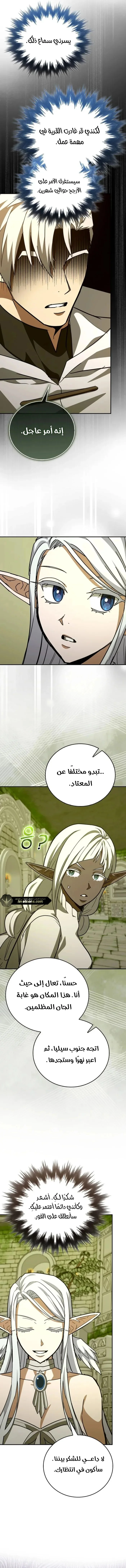 Read A.I Doctor AR Manga Online