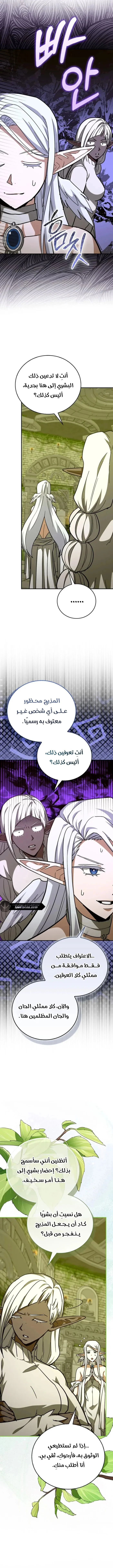 Read A.I Doctor AR Manga Online