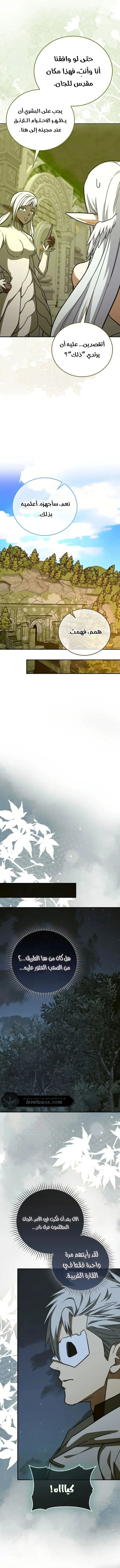 Read A.I Doctor AR Manga Online