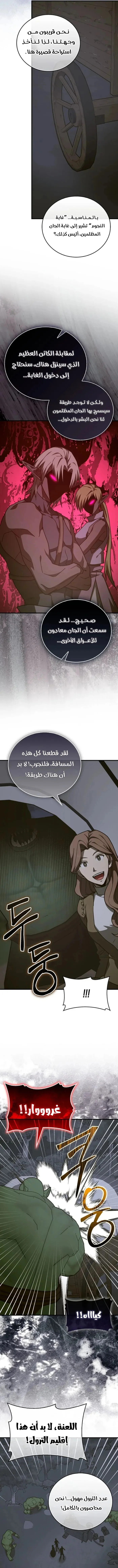Read A.I Doctor AR Manga Online