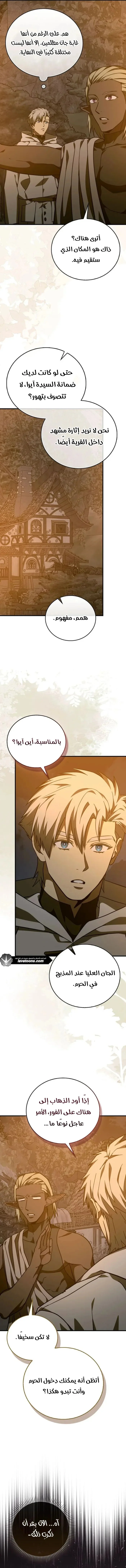 Read A.I Doctor AR Manga Online
