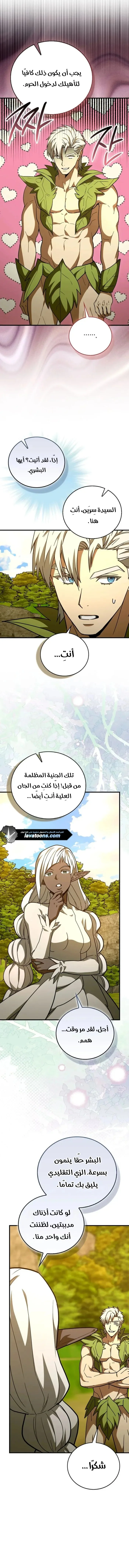 Read A.I Doctor AR Manga Online