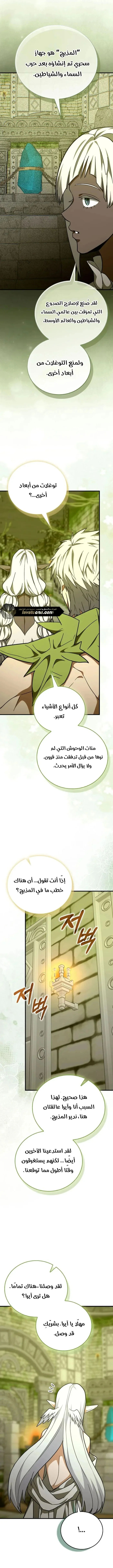 Read A.I Doctor AR Manga Online