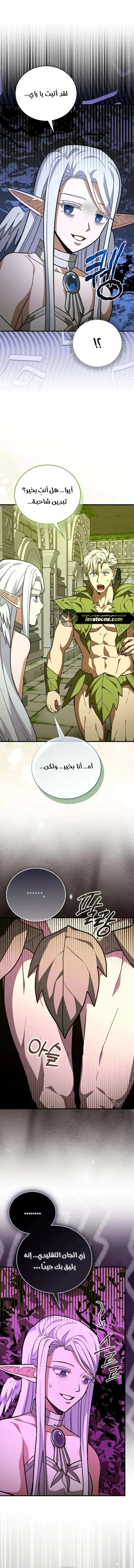 Read A.I Doctor AR Manga Online