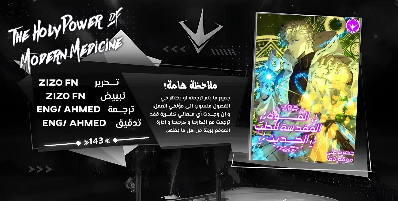 Read A.I Doctor AR Manga Online