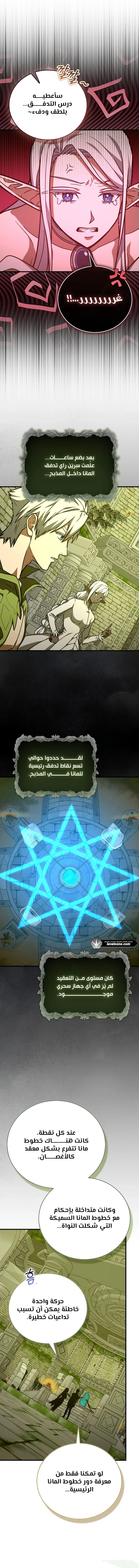 Read A.I Doctor AR Manga Online
