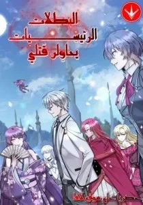 Read A.I Doctor AR Manga Online