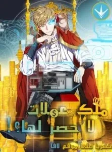 Read A.I Doctor AR Manga Online