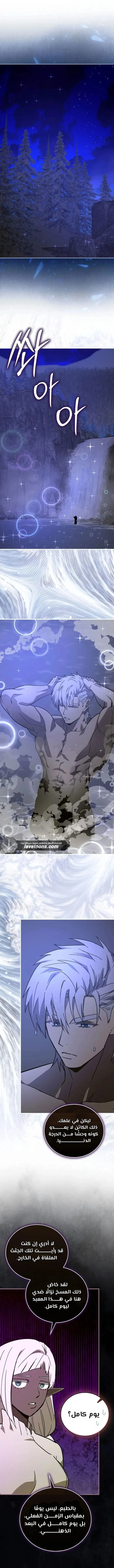 Read A.I Doctor AR Manga Online