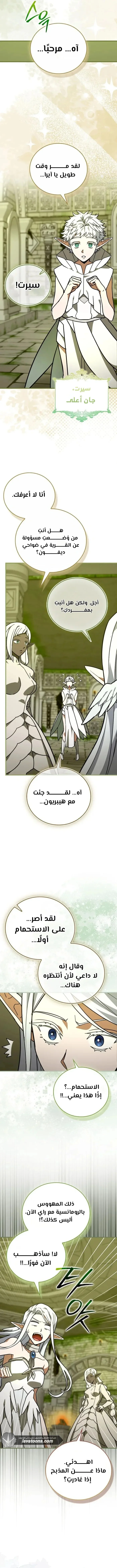 Read A.I Doctor AR Manga Online