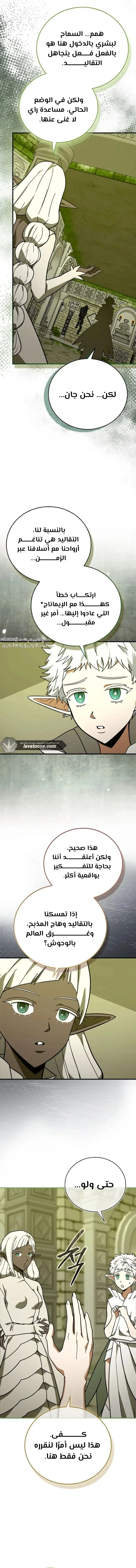 Read A.I Doctor AR Manga Online