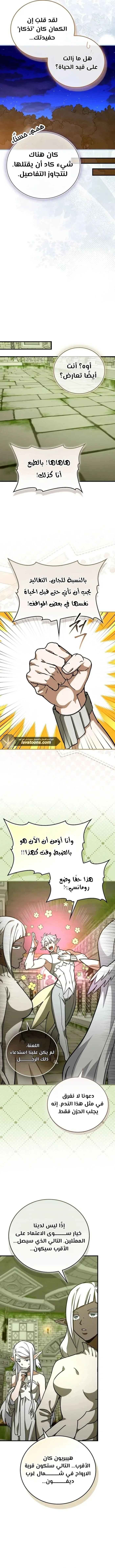 Read A.I Doctor AR Manga Online