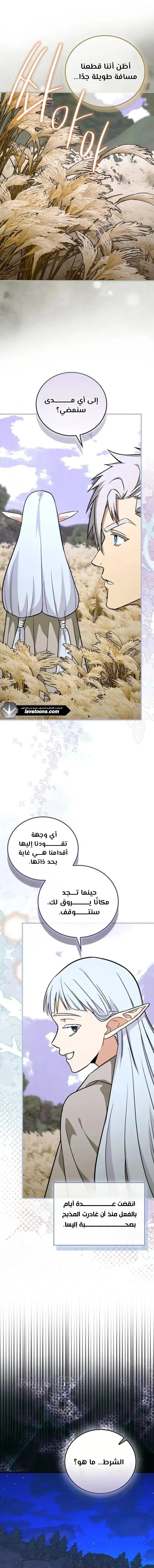 Read A.I Doctor AR Manga Online