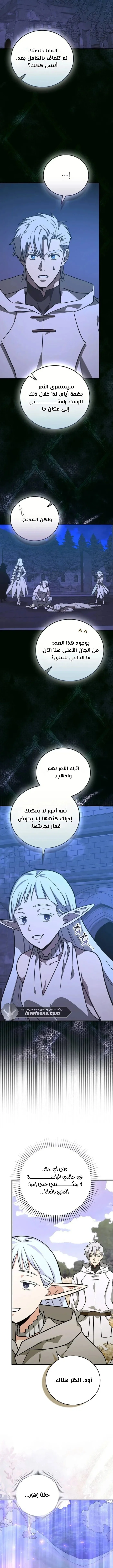 Read A.I Doctor AR Manga Online