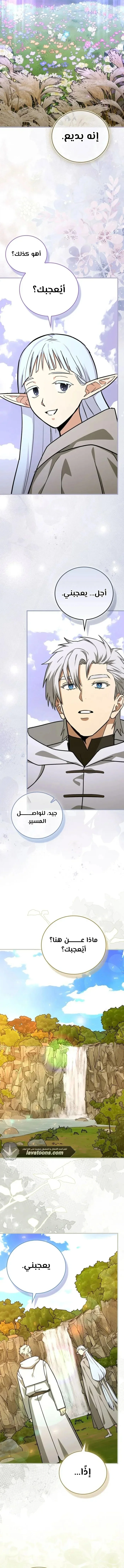 Read A.I Doctor AR Manga Online