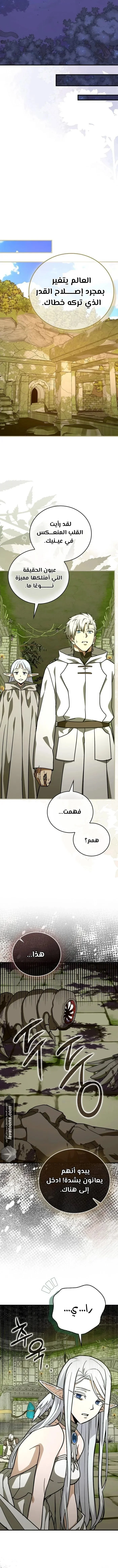 Read A.I Doctor AR Manga Online