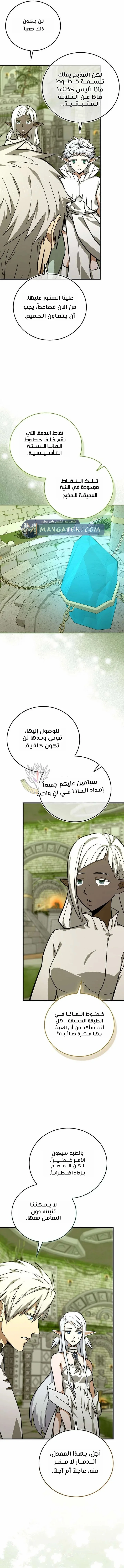 Read A.I Doctor AR Manga Online