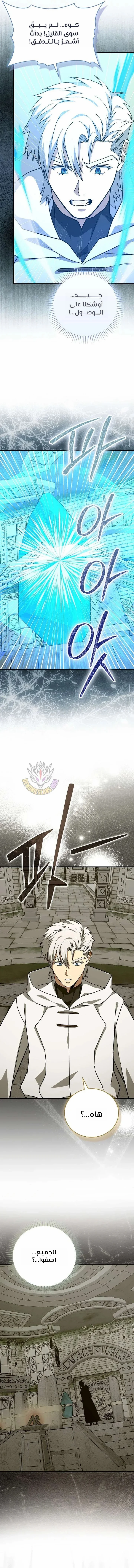 Read A.I Doctor AR Manga Online