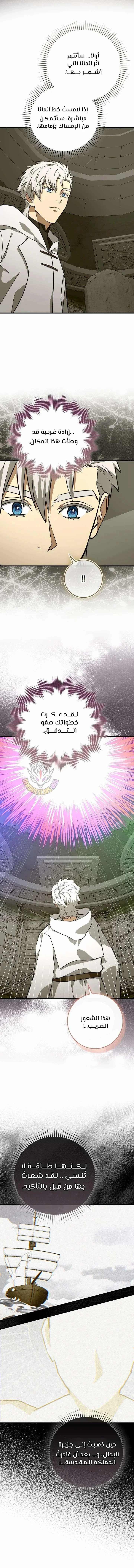 Read A.I Doctor AR Manga Online