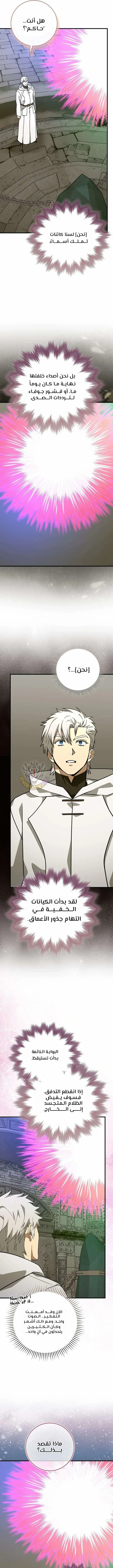 Read A.I Doctor AR Manga Online