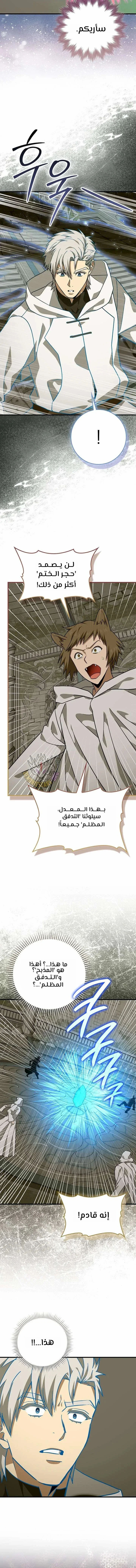 Read A.I Doctor AR Manga Online