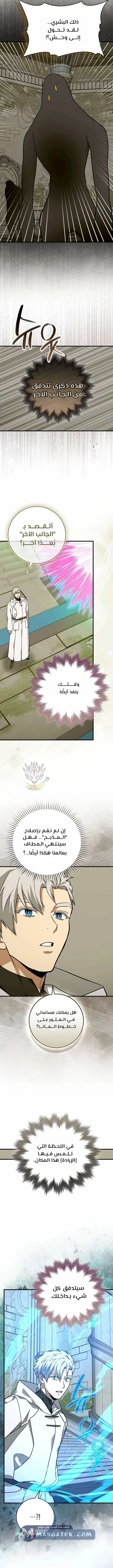 Read A.I Doctor AR Manga Online