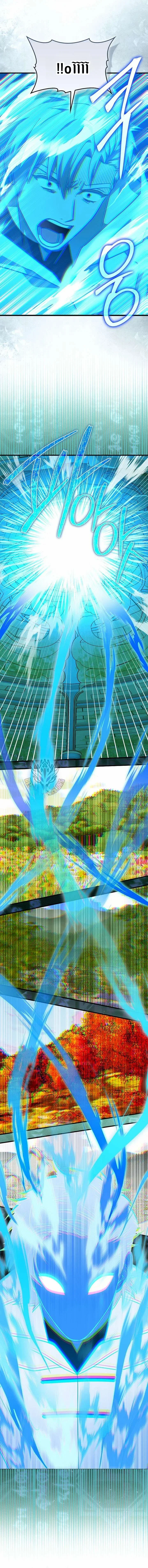 Read A.I Doctor AR Manga Online