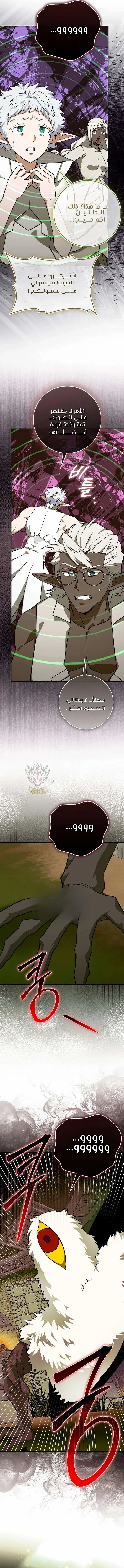 Read A.I Doctor AR Manga Online