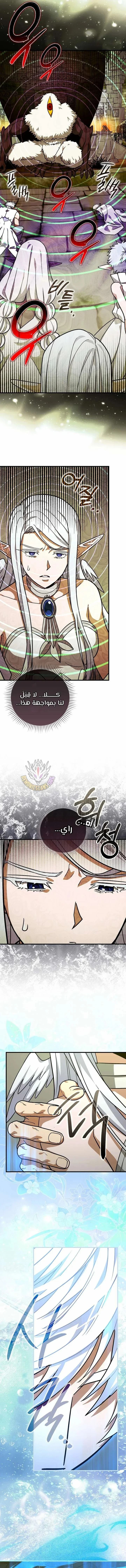 Read A.I Doctor AR Manga Online
