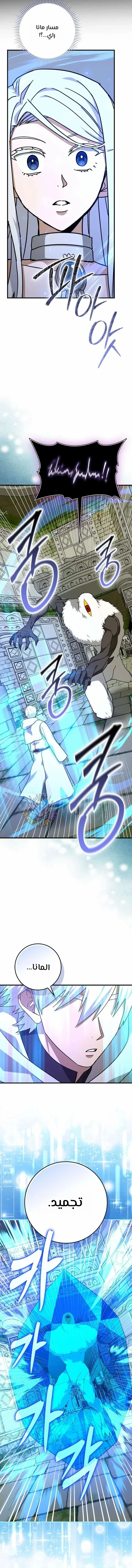 Read A.I Doctor AR Manga Online