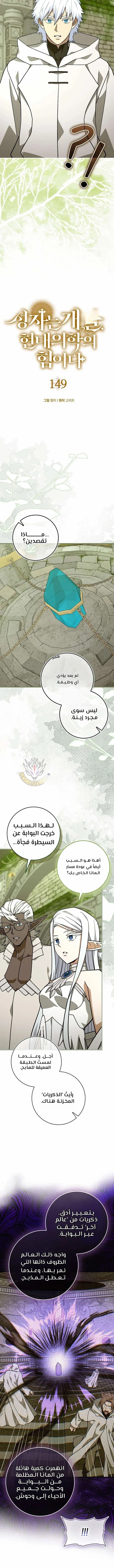 Read A.I Doctor AR Manga Online