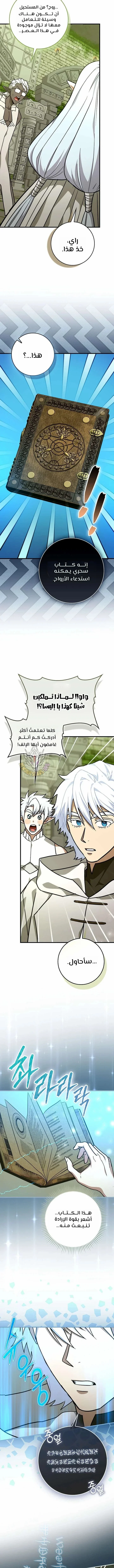 Read A.I Doctor AR Manga Online
