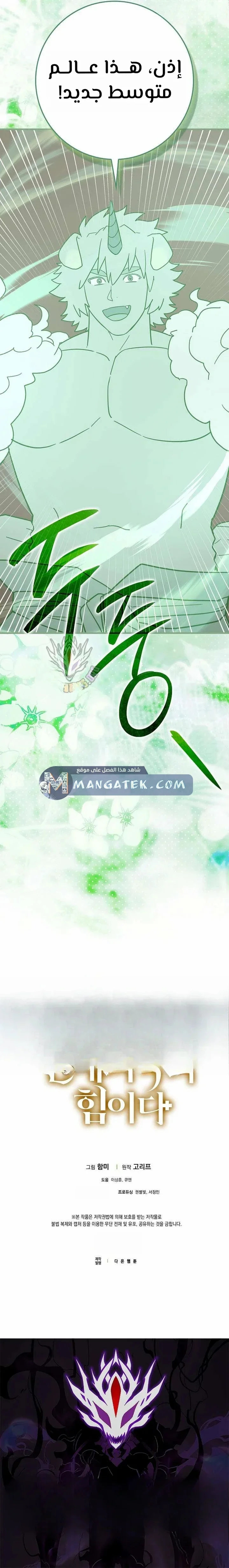 Read A.I Doctor AR Manga Online