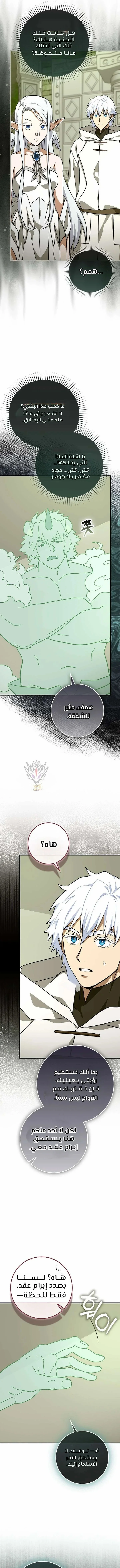 Read A.I Doctor AR Manga Online