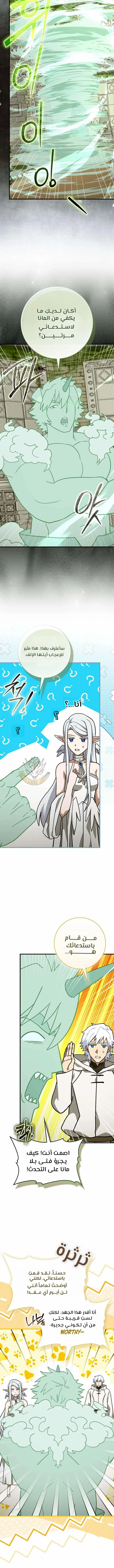 Read A.I Doctor AR Manga Online