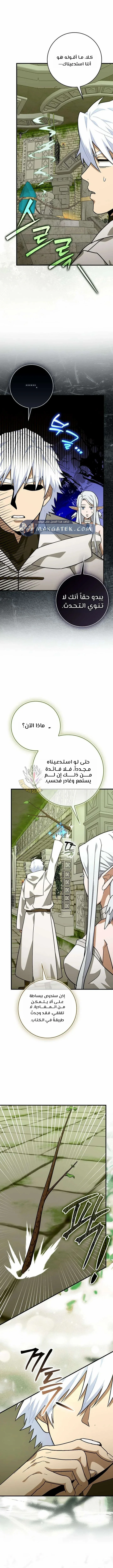 Read A.I Doctor AR Manga Online