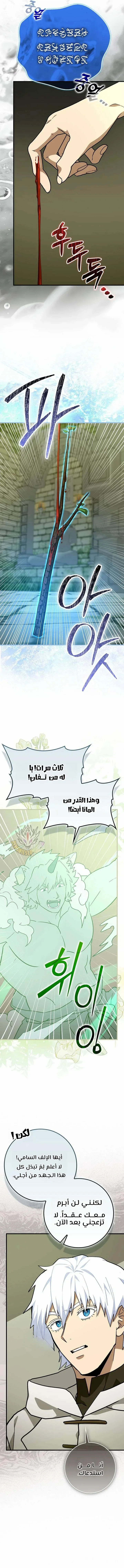 Read A.I Doctor AR Manga Online