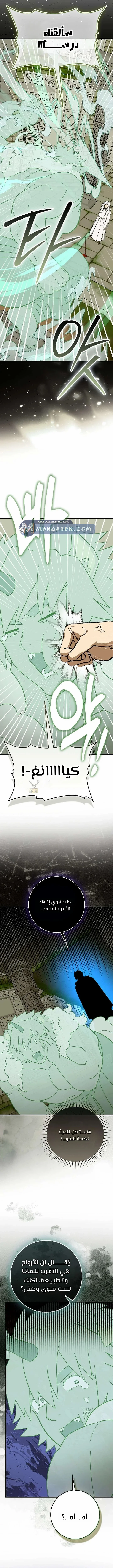 Read A.I Doctor AR Manga Online