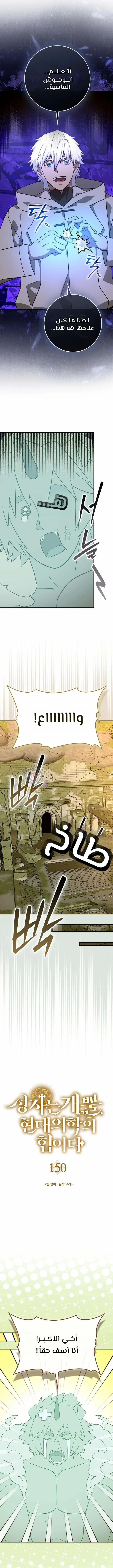 Read A.I Doctor AR Manga Online
