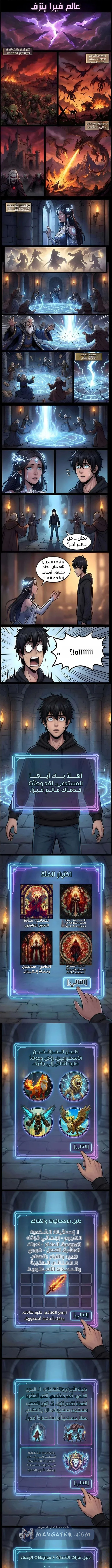 Read A.I Doctor AR Manga Online