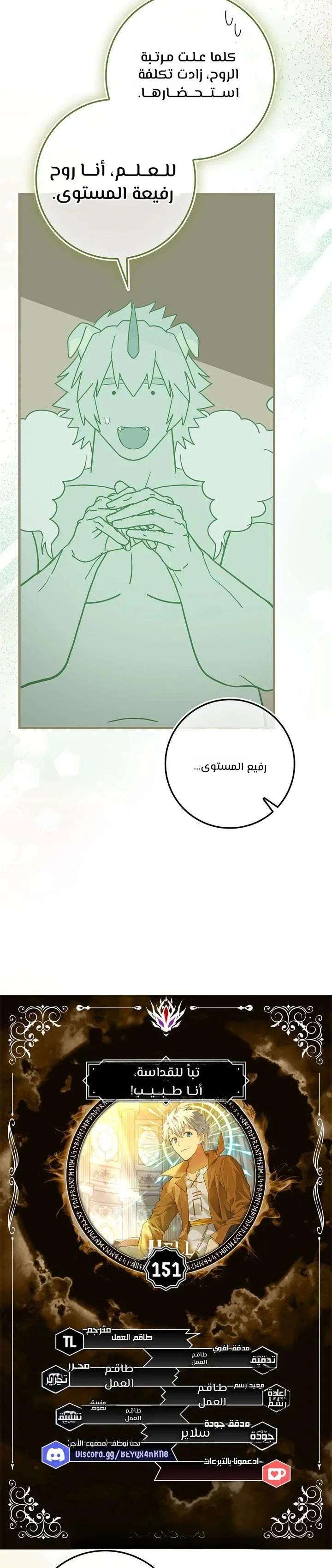 Read A.I Doctor AR Manga Online